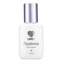 Праймер Lovely без отдушки, 15 мл