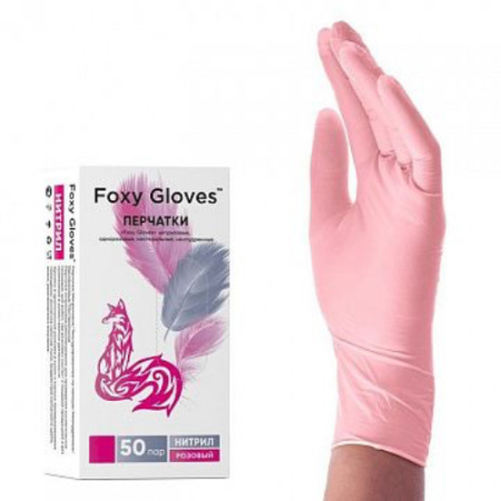 Перчатки нитриловые Foxy Gloves (оригинал) розовые 100 шт