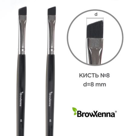 Набор кистей BrowXenna® №8, скошенные, 1 шт.-2